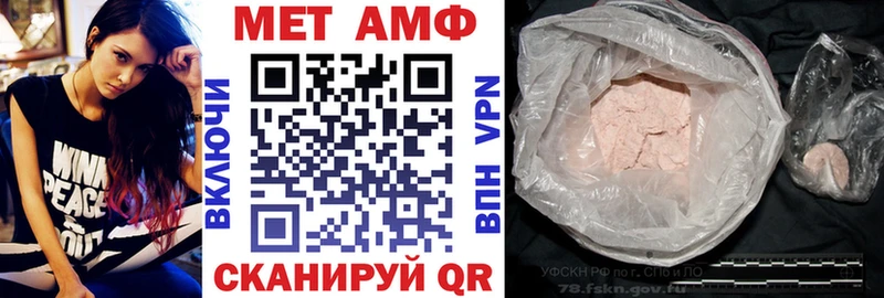 АМФ Premium  где найти   Коломна 