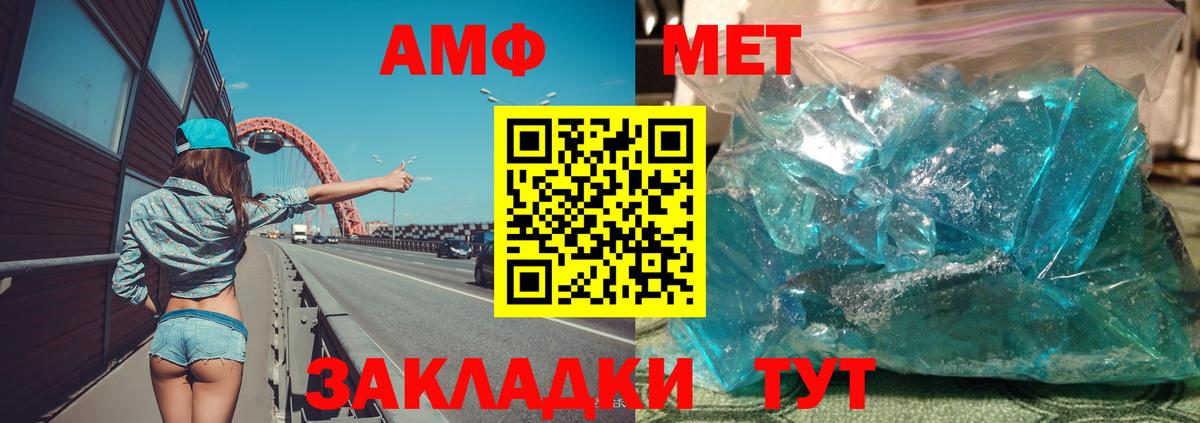Мефедрон кристаллы  МЕТАМФЕТАМИН  Коломна  Экстази  МАРИХУАНА  Каннабис  ГАШИШ  Вход с VPN  Кокаин 
