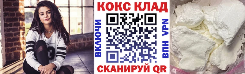 наркотики  Коломна  КОКАИН 99% 