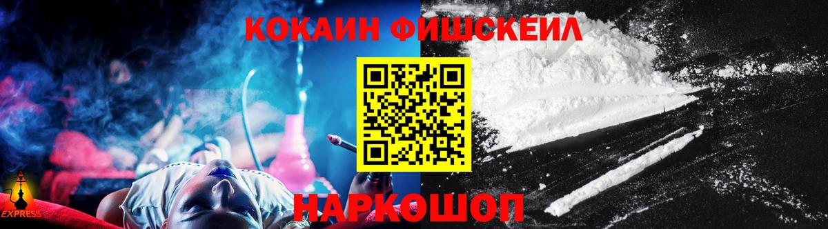 Псилоцибиновые грибы Коломна