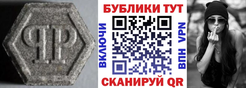 где купить наркоту Коломна Ecstasy Punisher