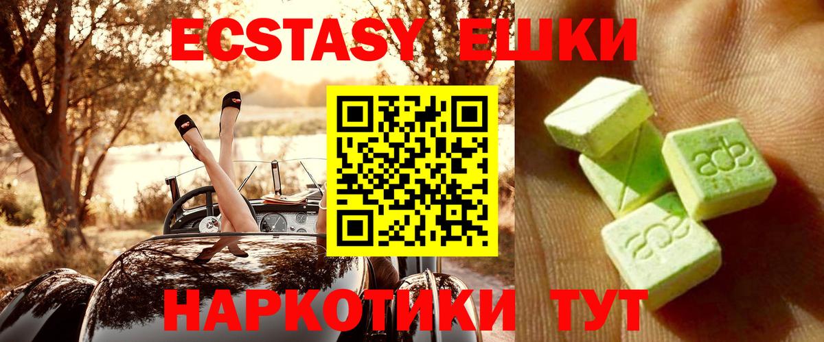 Ecstasy louis Vuitton  Ecstasy  Вход с VPN  Коломна  ЭКСТАЗИ mix 