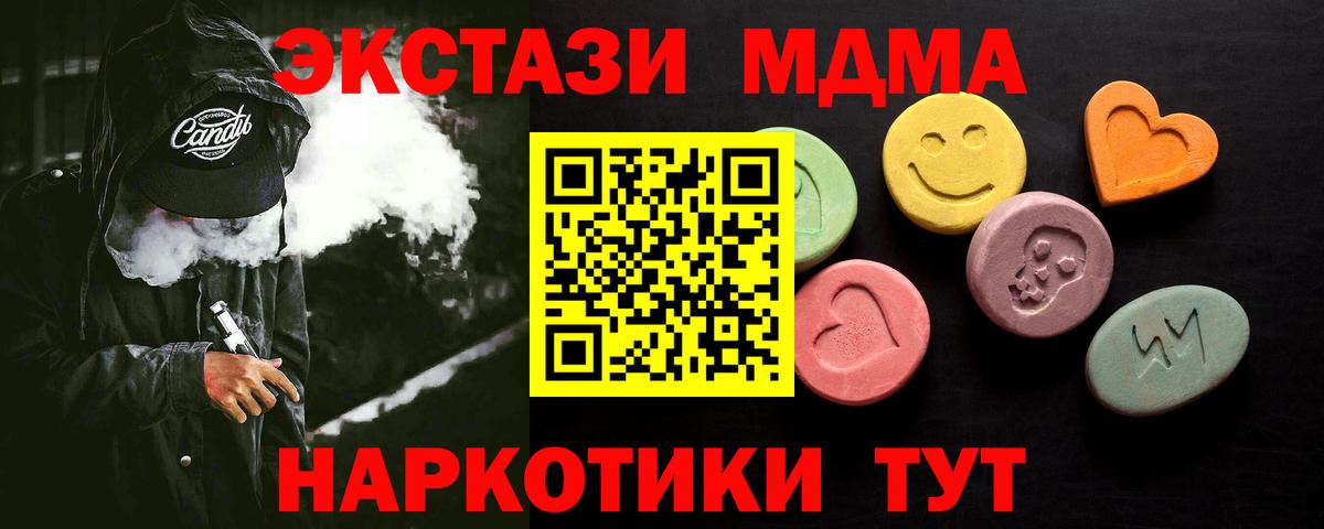 ЭКСТАЗИ louis Vuitton Коломна