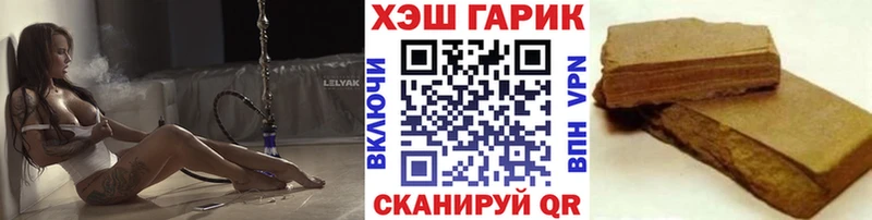 ГАШ индика сатива  Коломна 