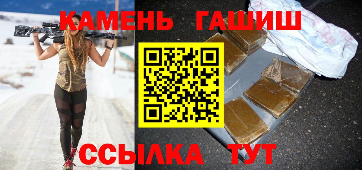 ГАШ hashish Коломна