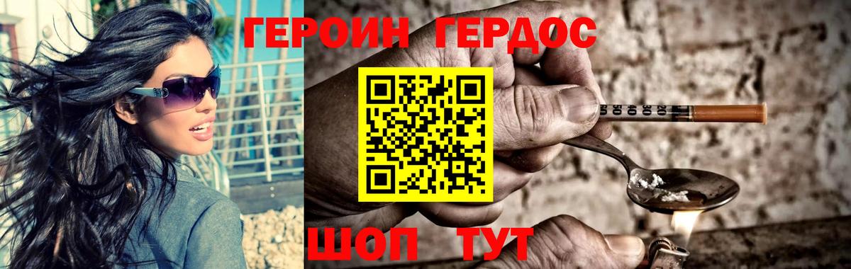 Меф мяу мяу Коломна