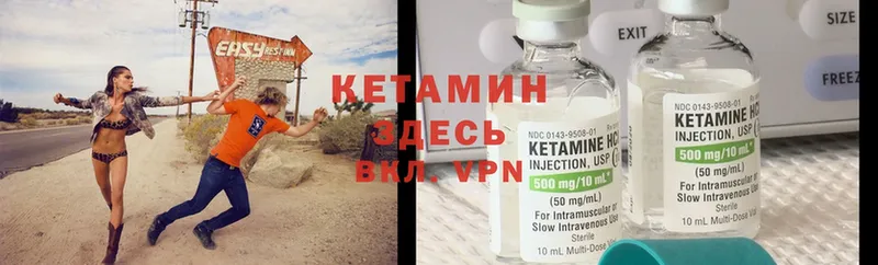 КЕТАМИН ketamine  kraken зеркало  Коломна 