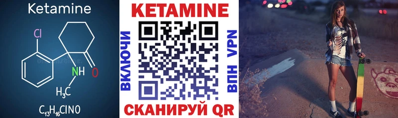 где купить наркоту  Коломна  Кетамин VHQ 