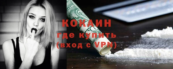 гашишное масло Михайловск