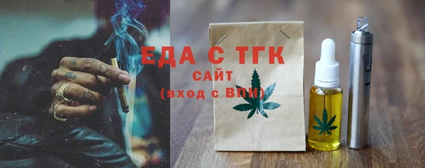 гашишное масло Михайловск