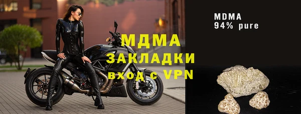 гашишное масло Михайловск