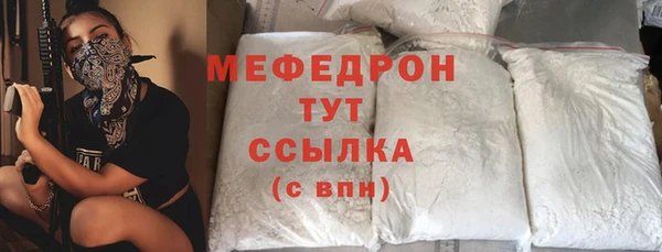 амф Михайловка