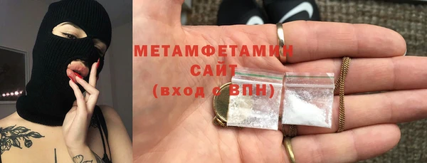 соль ск Мегион