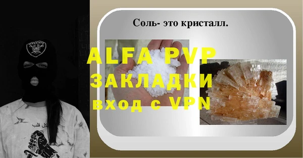 амф Михайловка