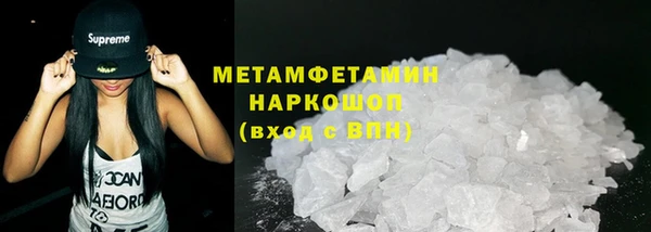 гашишное масло Михайловск