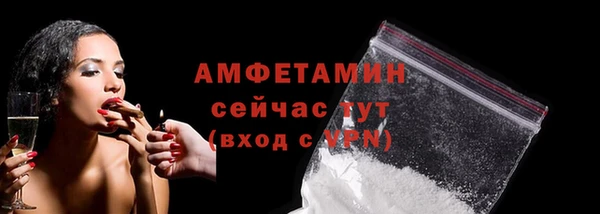 амф Михайловка
