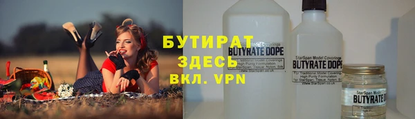 гашишное масло Михайловск