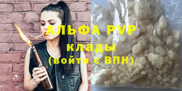 амф Михайловка