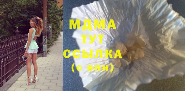гашишное масло Михайловск