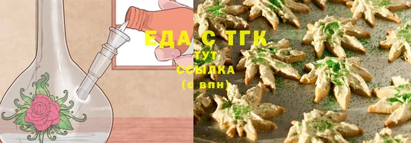 гашишное масло Михайловск