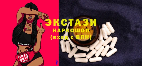 амф Михайловка