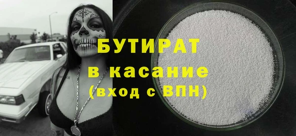 шишки Богданович