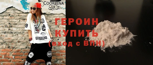 гашишное масло Михайловск