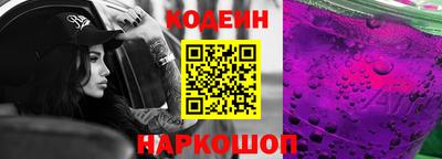 MESCALINE Волжский