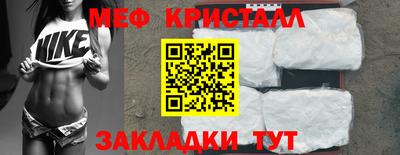 MESCALINE Волжский