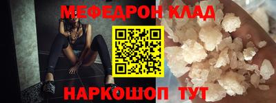 MESCALINE Волжский
