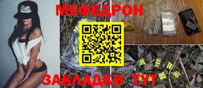 MESCALINE Волжский