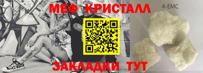 дмт Апшеронск