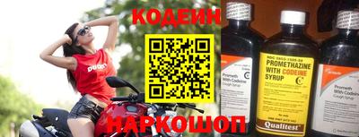 амфетамин Волжск