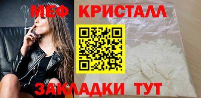 амфетамин Волжск