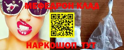 соль ск Апрелевка