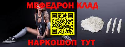прущие крисы Волгодонск