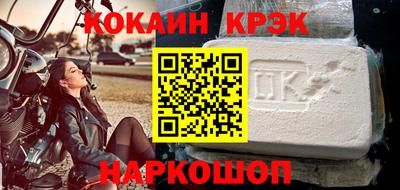 соль ск Апрелевка