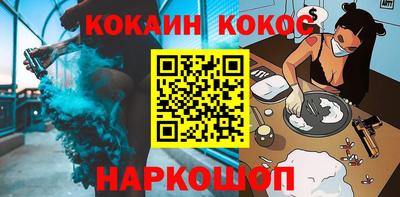 MESCALINE Волжский