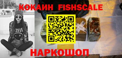 амфетамин Волжск
