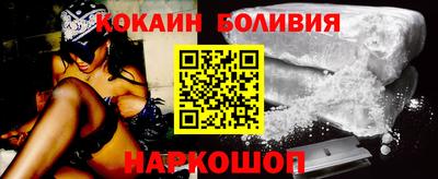 MESCALINE Волжский
