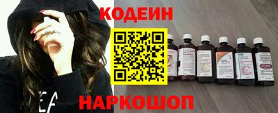 MESCALINE Волжский