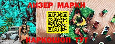 MESCALINE Волжский