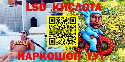 прущие крисы Волгодонск