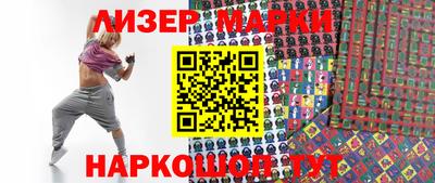 соль ск Апрелевка