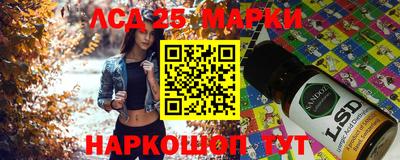 ПСИЛОЦИБИНОВЫЕ ГРИБЫ Аргун