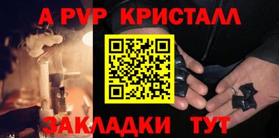 MESCALINE Волжский