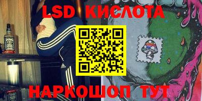 MESCALINE Волжский