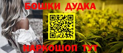 MESCALINE Волжский