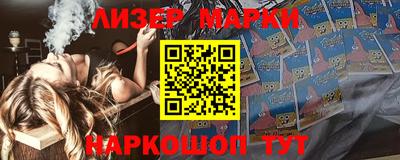 прущие крисы Волгодонск