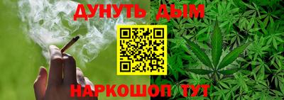прущие крисы Волгодонск